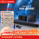 三星【咨詢(xún)優(yōu)惠】新品音響HW-Q990F/XZ物理11.1.4杜比全景聲回音壁無(wú)線(xiàn)環(huán)繞藍牙投影家庭影院電視音箱 HW-Q990F/XZ
