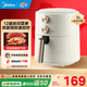 美的（Midea）空氣炸鍋 全自動(dòng)實(shí)用大容量家用空氣炸鍋烤紅薯免翻面電炸鍋烤箱早餐機多功能炸薯條 雙旋鈕控溫調時(shí) 5L KZE5004