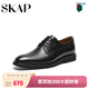 圣伽步（SKAP）皮鞋男士商務(wù)休閑德比軟底正裝鞋 黑色 39