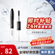歐萊雅睫毛膏驚艷特長(cháng)雙頭美睫膜纖長(cháng)卷翹防水不易暈染自然根根分明定型 纖長(cháng)魔管睫毛膏14ml#01 Black