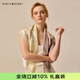 瑪麗亞·古琦（MARJA KURKI）真絲絲巾女送愛(ài)人大方巾禮盒 桑蠶絲圍巾媽媽款 緞條綃絲綢絲巾 黃色