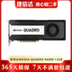 麗臺Quadro K6000 12G專(zhuān)業(yè)圖形卡三維建模編程solidworks UG 二手9成新顯卡 NVIDIA Quadro K6000 12GB