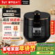 松下電壓力鍋全自動(dòng)智能預約家用高壓鍋京東自營(yíng)迷你小型1-3人容量2L多功能電飯煲NF-P20A1-K