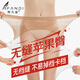 阿凡迪光腿神器肉色絲襪女 美膚連體褲絲襪 春秋薄款裸感防勾絲不掉襠