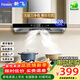 新飛油煙機頂吸式抽油煙機家用廚房吸油煙機大吸力小型歐式油煙機燃氣灶套裝 70寬五鍵觸摸體感+自動(dòng)清洗+上門(mén)安裝