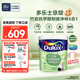 多樂(lè )士（Dulux）京綻竹炭抗甲醛五合一凈味室內乳膠漆墻面抗菌油漆涂料白色A8146P 大桶 白漆 不可調色 18L*1件