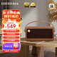 漫步者（EDIFIER）M285復古便攜藍牙音響家庭影院ktv電腦桌面無(wú)線(xiàn)智能手提音箱高音質(zhì)長(cháng)續航大功率播放器生日禮物 【復古桌搭】木紋色
