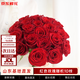 京東鮮花玫瑰花紅色玫瑰10枝如意基地鮮切花水養插花生活花束送禮源頭直發(fā)