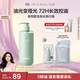 Off&Relax凈徹控油洗發(fā)水260ml or止癢深層清潔無(wú)硅油洗發(fā)露 熱門(mén)商品
