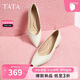 他她TATA商場(chǎng)同款女秋季舒適百搭通勤時(shí)尚休閑女單鞋UGE02CQ4米白 38