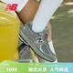 NEW BALANCE NB2002R官方春季休閑鞋男鞋女鞋透氣情侶網(wǎng)面潮流厚底復古運動(dòng)鞋 灰色 ML2002RA 36 (腳長(cháng)22cm尺碼詳詢(xún)客服 )