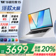 華碩（ASUS）無(wú)畏15M1502 15.6英寸輕薄便攜商務(wù)辦公學(xué)生高性能筆記本電腦 AMD Ryzen 5 7430U 16G內存 512G固態(tài)硬盤(pán)
