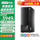 聯(lián)想（Lenovo）臺式機揚天M460酷睿i5-14400電腦獨顯游戲設計制圖家用商用直播辦公主機整機全套 單主機（帶鍵鼠無(wú)顯示器） 定制：i5-14400 32G 1TB固態(tài) 集顯