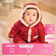 戴維貝拉新生兒拜年服國風(fēng)保暖冬裝紅色男寶寶嬰兒衣服新年連體衣