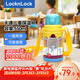 樂(lè )扣樂(lè )扣（LOCK&LOCK）【雙飲蓋】?jì)和蠈W(xué)專(zhuān)用保溫杯304不銹鋼卡通水杯【大象】550ml