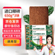 漫德萊650g*3塊椰糠磚椰磚多肉土壤種花種菜土養花種植土泥炭椰糠土