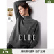 ELLE法式綿羊毛休閑半高領(lǐng)毛衣女2025冬季新款高級感寬松針織衫 中灰 M