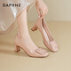 DAPHNE達芙妮裸色高跟鞋女2026春新款粗跟氣質(zhì)方頭淺口單鞋通勤不累腳高跟單鞋 裸色【氣質(zhì)方扣】 5.5cm 37