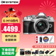 奧林巴斯（OLYMPUS）em10四代微單相機  E-M10 MarkIV入門(mén)級數碼相機 vlog視頻拍攝 銀色14-42鏡頭套機 官方標配（贈送主圖贈品）