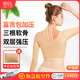 塑彤富貴包吸脂術(shù)后塑身衣手臂后背部肩胳膊抽脂術(shù)后塑形衣加壓 膚色中袖【3A級抗菌面料】 M 【推薦體重105-115】