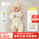 迷你巴拉【孕媽有禮-新客39.9元】嬰兒衣服寶寶連體衣柔軟透氣爬服家居服 蜜瓜布丁 【連體衣】 59cm 【1-3個(gè)月】