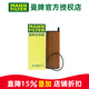 曼牌濾清器（MANNFILTER）機濾機油濾芯格濾清器過(guò)濾網(wǎng)發(fā)動(dòng)機保養專(zhuān)用汽車(chē)配件 HU8001/1X 奧迪Q7 03-10款3.0T 4.2T（柴油車(chē)）