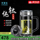 水宜生玻璃杯茶杯雙層弱堿性水杯純鈦茶漏辦公杯帶手柄商務(wù)水晶杯防燙 鈦辦公杯380ml