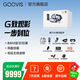 GOOVIS G致觀(guān)影大套裝 IMAX級3D巨幕觀(guān)影一步到位 OLED微顯屏 非vr/ar智能眼鏡  G致觀(guān)影大套裝