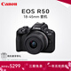 佳能（Canon）R50 微單相機高速連拍家庭旅游視頻拍攝4KVolg小型便攜照相機 EOSR50 18-45 STM 黑色套機 送禮好物 基礎套餐【128G卡+電池+充電器】