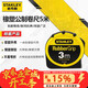 史丹利（STANLEY）橡塑公制卷尺3m鋼卷尺測量尺木工尺伸縮尺帶鎖定功能30-609-23