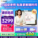 作業(yè)幫學(xué)習機T60 全新一代AI超級老師 1對1名師大招課平板電腦小學(xué)到高中學(xué)練輔導家教早教13.2''8+256G