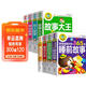 兒童故事書(shū)大全（8冊）兒歌三百首/童話(huà)大王/故事大王/爸爸媽媽講親子故事/寶寶最?lèi)?ài)聽(tīng)的365夜睡前故事/神話(huà)/寓言/名人故事 6-8-10歲兒故事書(shū)帶拼音文學(xué)讀物小學(xué)生一二三年級課外閱讀
