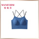 曼妮芬「背心斷碼清倉」時(shí)尚帶杯7A抑菌無(wú)骨背心女士可外穿透氣內搭吊帶 牛仔藍-美背款 L (165) 推薦75BC/80A