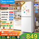 美的（Midea）190/220L冰箱雙開(kāi)門(mén) 兩門(mén)三門(mén)小戶(hù)型家用 租房宿舍冰箱 可冷藏冷凍 小巧不占地小型白色 低溫補償 【兩門(mén)】MR-190E