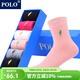 POLO純色兒童襪子6雙裝 秋冬柔軟中筒男童棉女童長(cháng)襪保暖小白襪學(xué)生襪 五色六雙【型號4014A-女童】 M 20-22cm(30-35碼鞋合適)