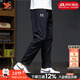 安德瑪（Under Armour）官方 艦店褲子男士 26春夏新款運動(dòng)褲梭織透氣快干長(cháng)褲冰絲休閑褲 【新到貨】直筒/褲腳拉鏈/網(wǎng)眼布內襯/偏小一碼 L (175/92A)