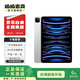 Apple 蘋(píng)果平板電腦iPad Pro 4代 11英寸 2022款 M2芯片  二手蘋(píng)果平板 銀色 128G
