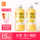 果子熟了 果汁茶 0脂肪 新品 橙子茉莉茶飲料 500ml*15瓶 整箱  清爽解膩