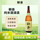 朝香純米酒 1.8L  天津  日式清酒   15%vol淡麗辛口