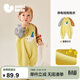 迷你巴拉（minibala）【抗靜電】嬰幼兒毛絨外出連體衣?lián)u粒絨可外穿寶寶衣服春季新款