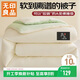 無(wú)印良品A類(lèi)面料10%大豆纖維被子家用秋冬被芯雙人保暖冬被褥200*230cm6斤