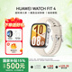 華為（HUAWEI）【春季煥新送禮國補】WATCH FIT4運動(dòng)智能手表健康管理藍牙通話(huà)輕薄NFC門(mén)禁交通支付送男女士朋友 悅動(dòng)白（腕圍130-210mm）