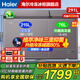 海爾（Haier）【雙溫系列】216/293/365/368/515L家用商用雙溫冰柜減霜抑菌冷凍冷藏同時(shí)用帶腳輪食品筐一級能效 291L 【升級頂配】冷凍減霜+冷藏凈味抑菌