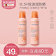 貝德美防曬噴霧SPF50防水防汗全身防曬霜學(xué)生青少年戶(hù)外運動(dòng)軍訓必備 【SPF50+】100ml防曬噴霧PA++++