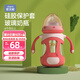歐貝妮?吸管奶瓶 寬口徑玻璃奶瓶??嬰兒奶瓶手柄6個(gè)月1-3歲以上