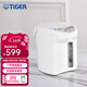 虎牌（TIGER）恒溫電熱水瓶智能3段保溫預約定時(shí)燒水壺微速熱2.2L電熱水壺開(kāi)水瓶PDH-A22C 2.2L 白色+三段保溫+童鎖設計