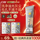 C咖雙管洗面奶100g氨基酸潔面乳去黑頭角質(zhì)卸妝卸防曬男女女神節禮物