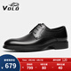 VOLO犀牛男鞋經(jīng)典正裝鞋冬季商務(wù)休閑皮鞋透氣男士婚鞋 黑色 39