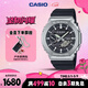 卡西歐（CASIO）手表 男士G-SHOCK八王子運動(dòng)電子日韓表送男友GBM-2100-1A