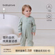 babylove嬰兒連體衣春秋款衣服男女寶寶A類(lèi)純棉長(cháng)袖哈衣雙層提花透氣爬服